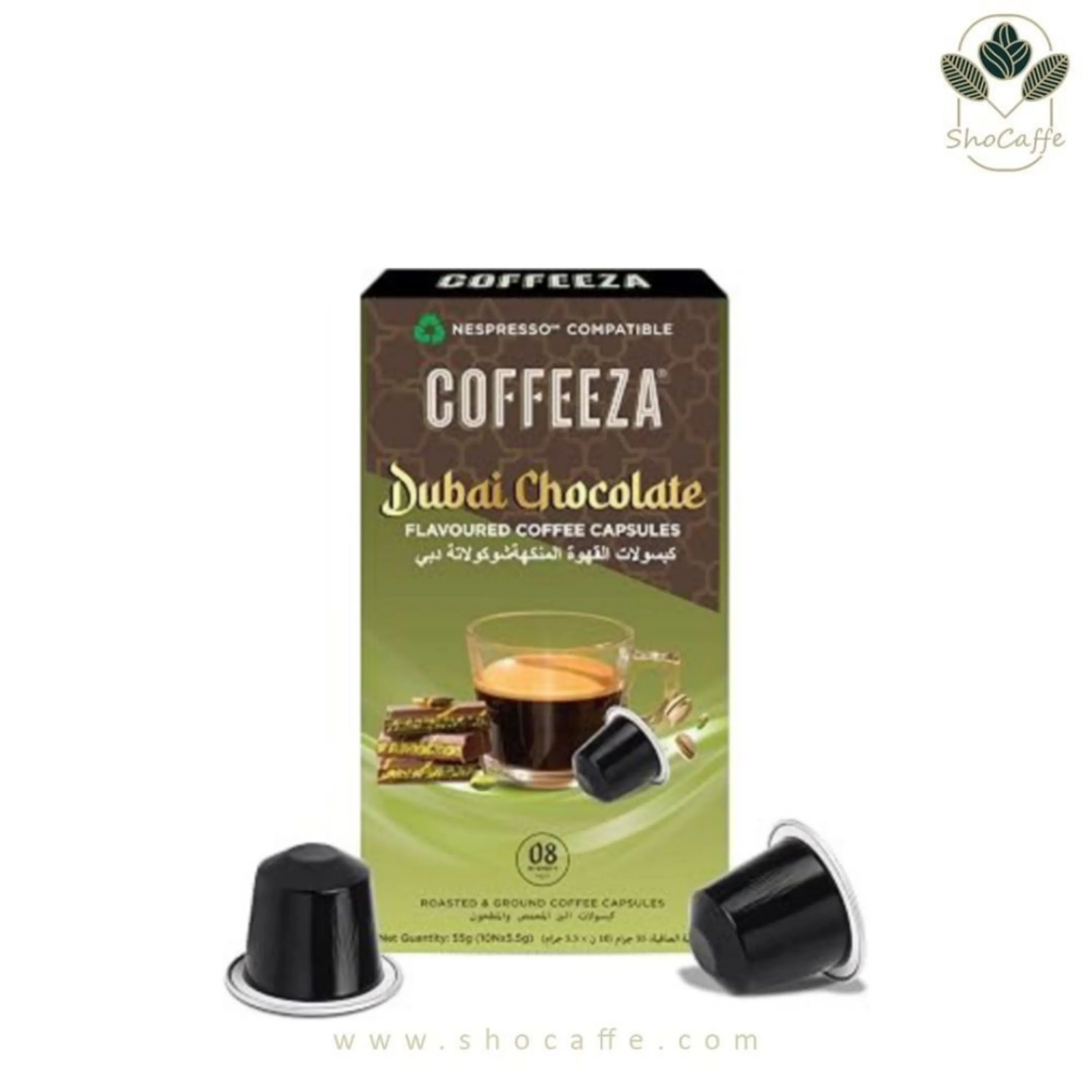 کپسول قهوه نسپرسو کافی زا مدل شکلات CoffeeZa Chocolate